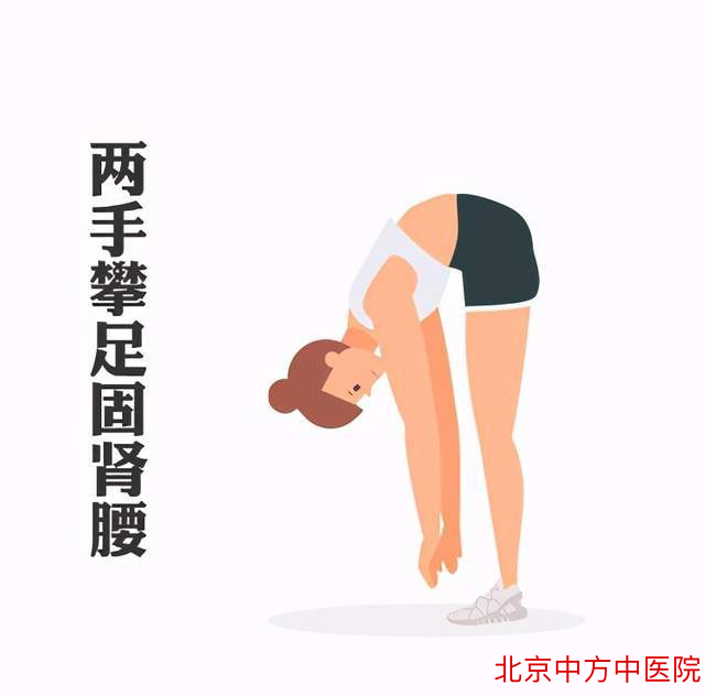 肾虚怎么办