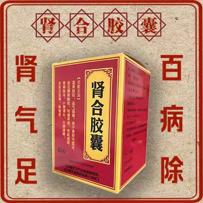 蝉鸣声耳鸣怎么治疗：三伏天里的阴阳两虚——肾合jjn