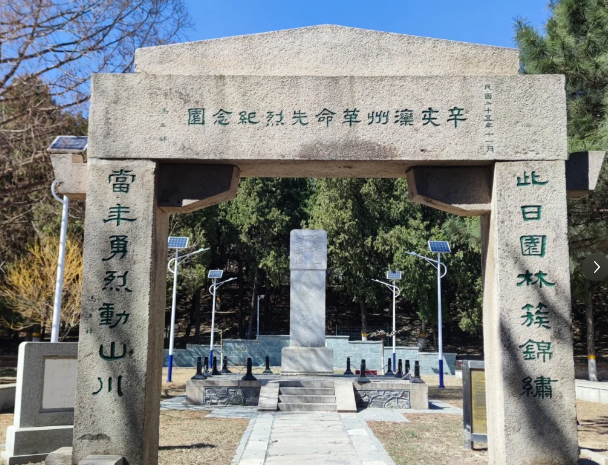 北京老年医院